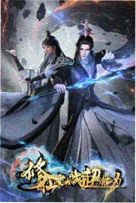 攻壳机动队